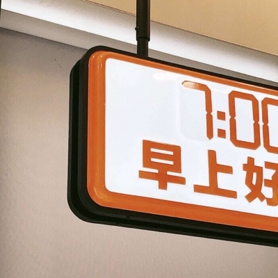 泾阳福瑞交流群